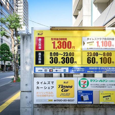 Ferienwohnung Momo Premium 402 Sapporo Exterior foto
