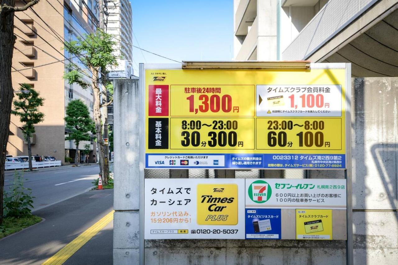 Ferienwohnung Momo Premium 402 Sapporo Exterior foto