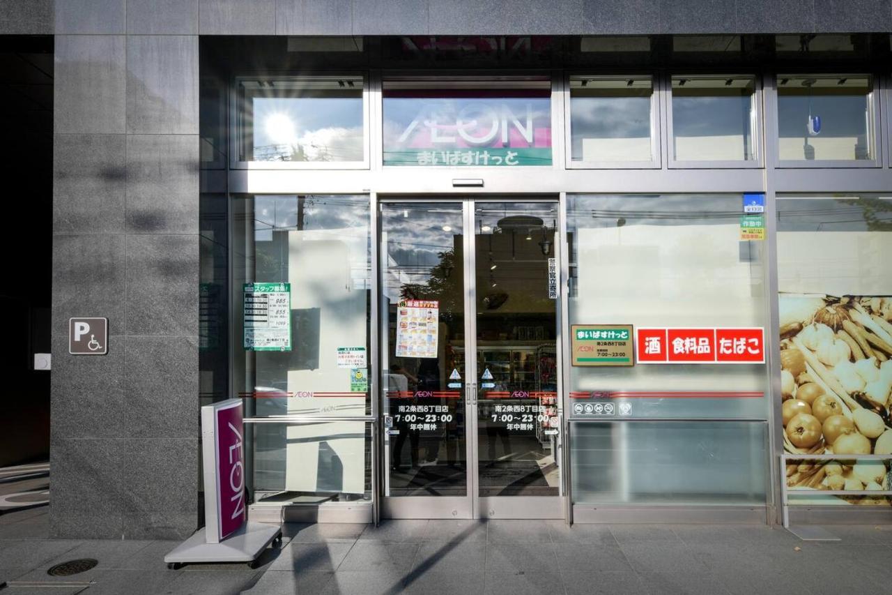 Ferienwohnung Momo Premium 402 Sapporo Exterior foto